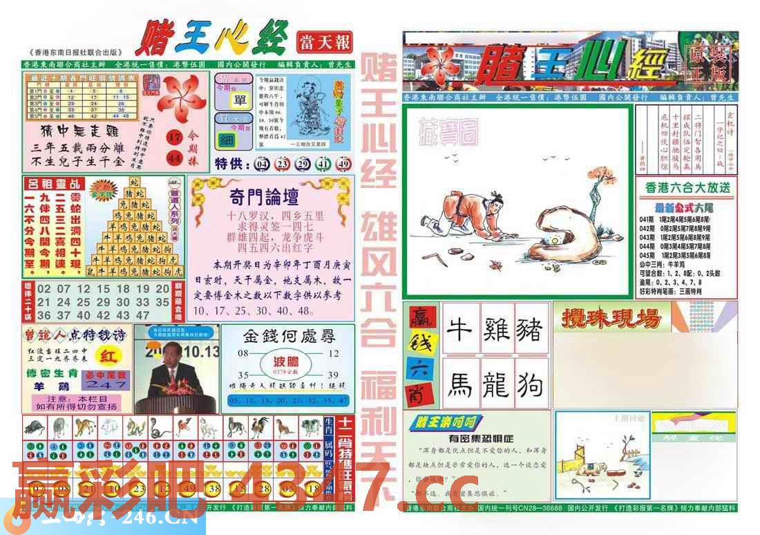 图片载入中...