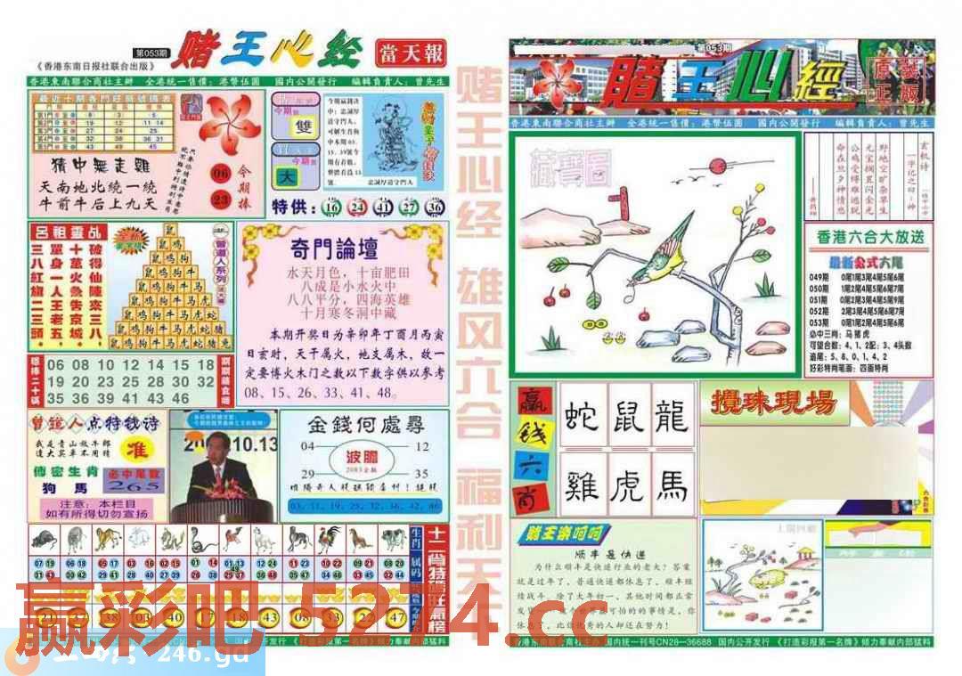 图片载入中...