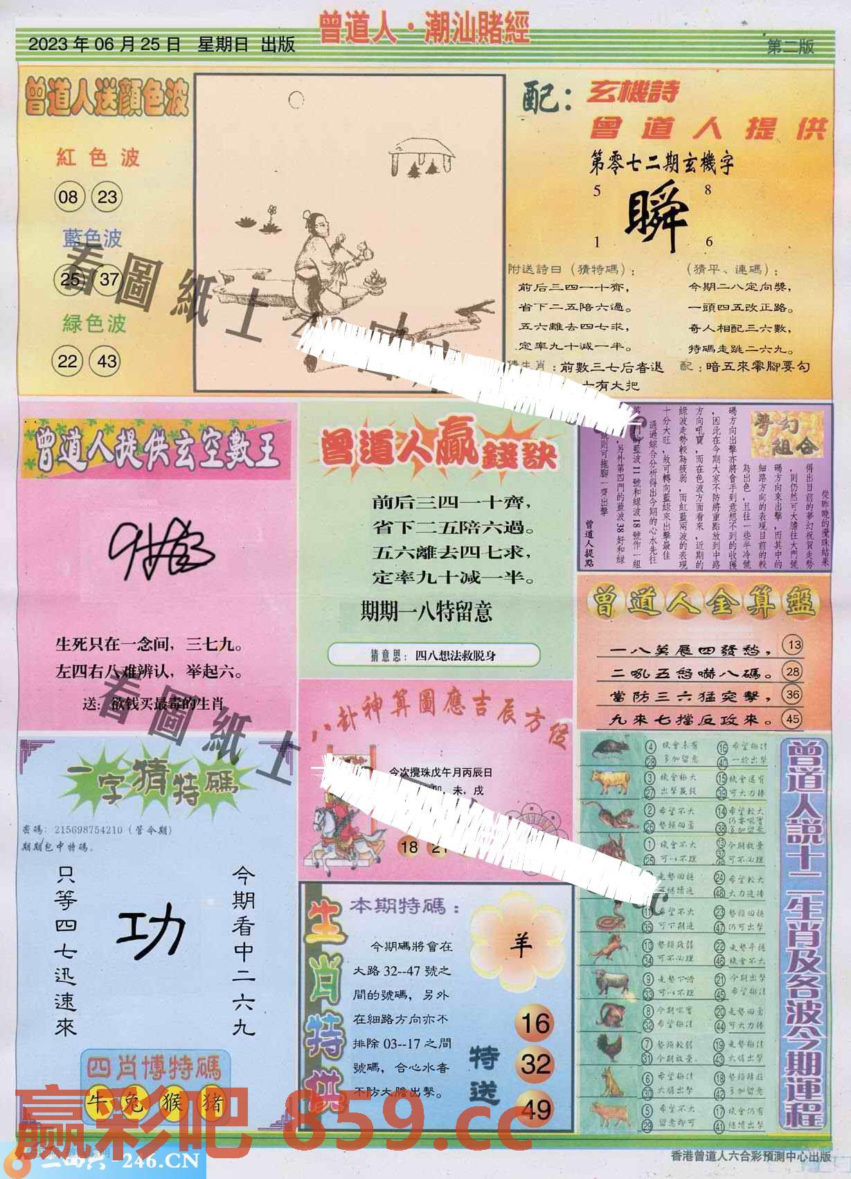 图片载入中...