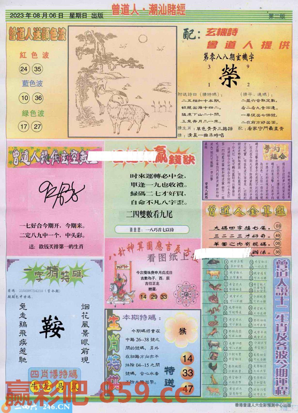 图片载入中...