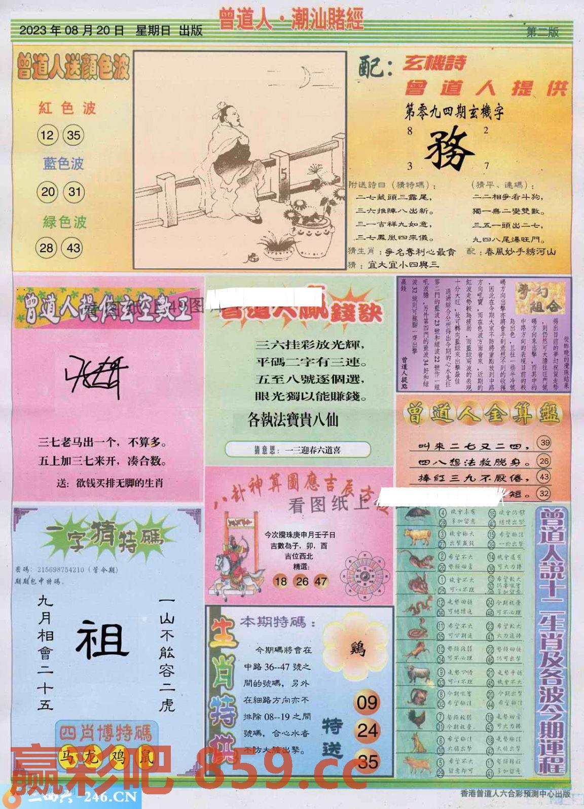 图片载入中...