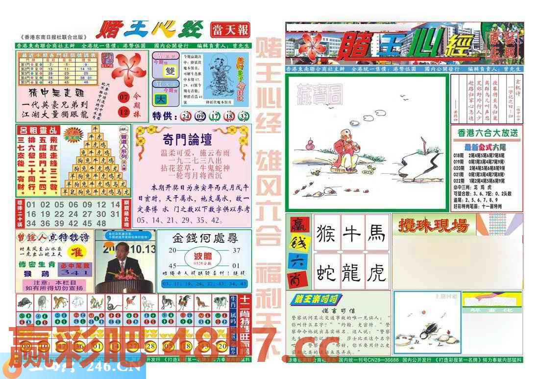 图片载入中...