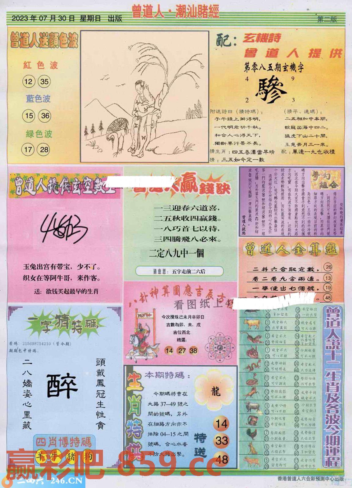 图片载入中...