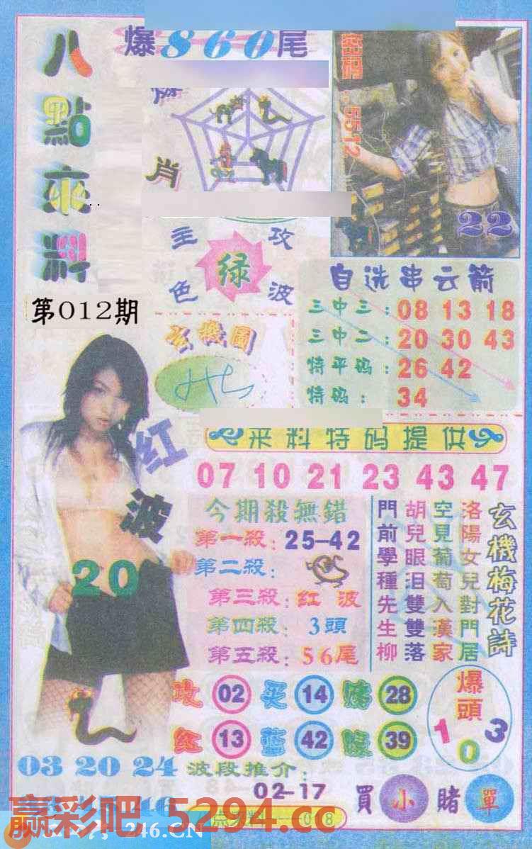 图片载入中...