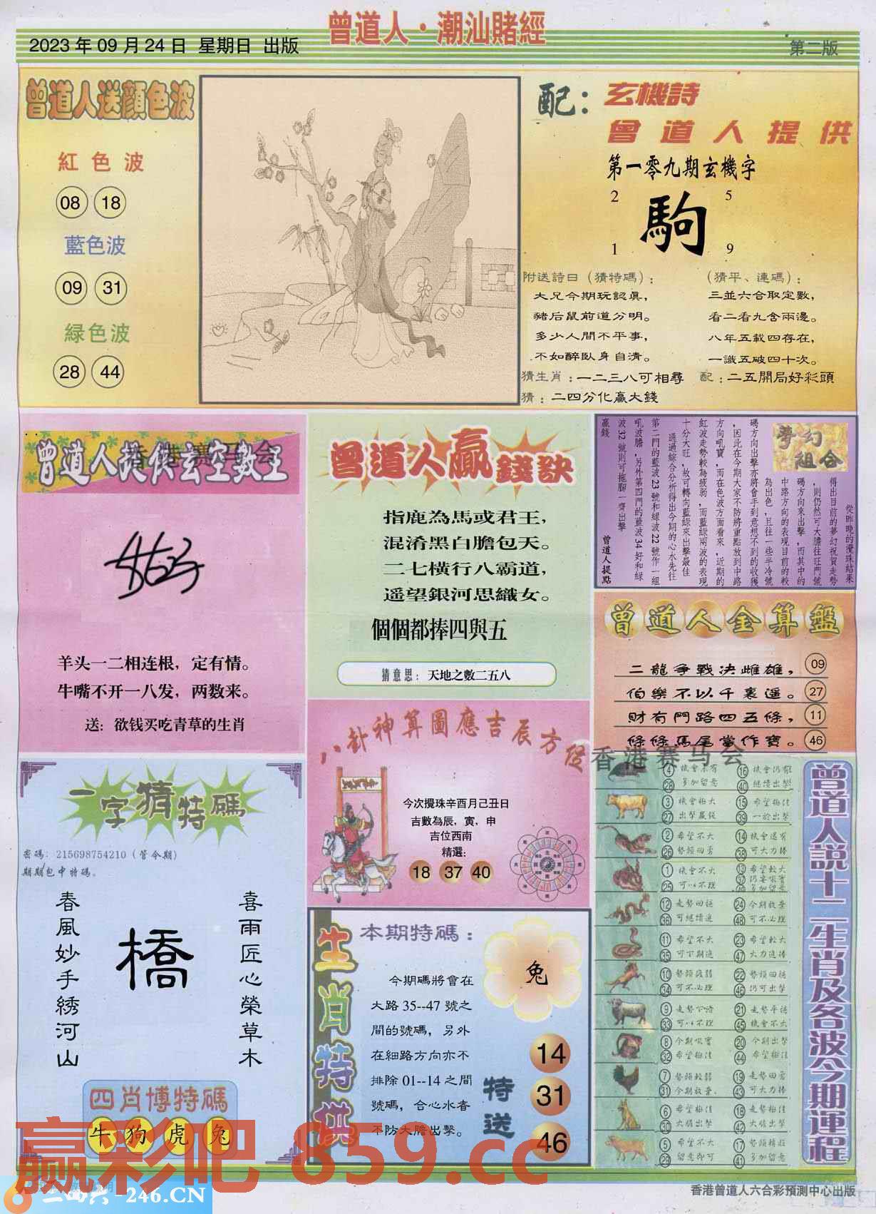 图片载入中...