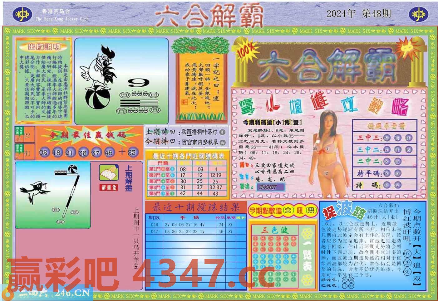 图片载入中...