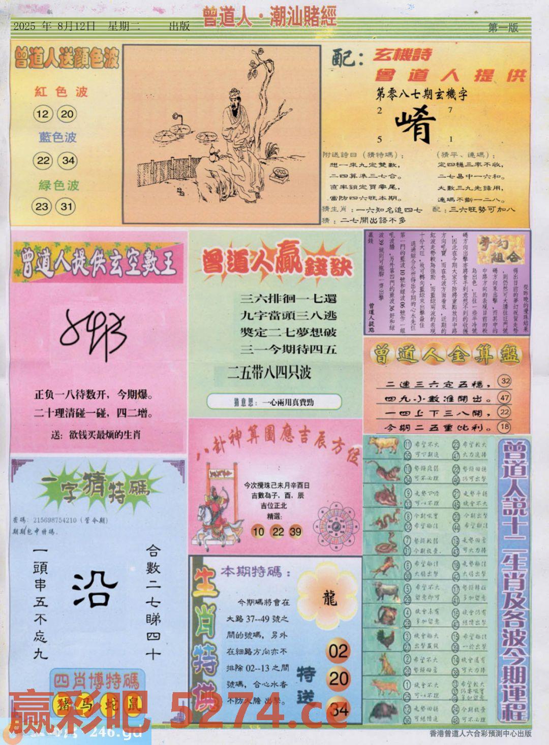 图片载入中...