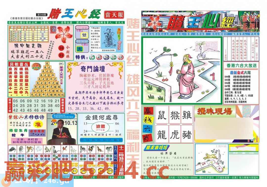 图片载入中...