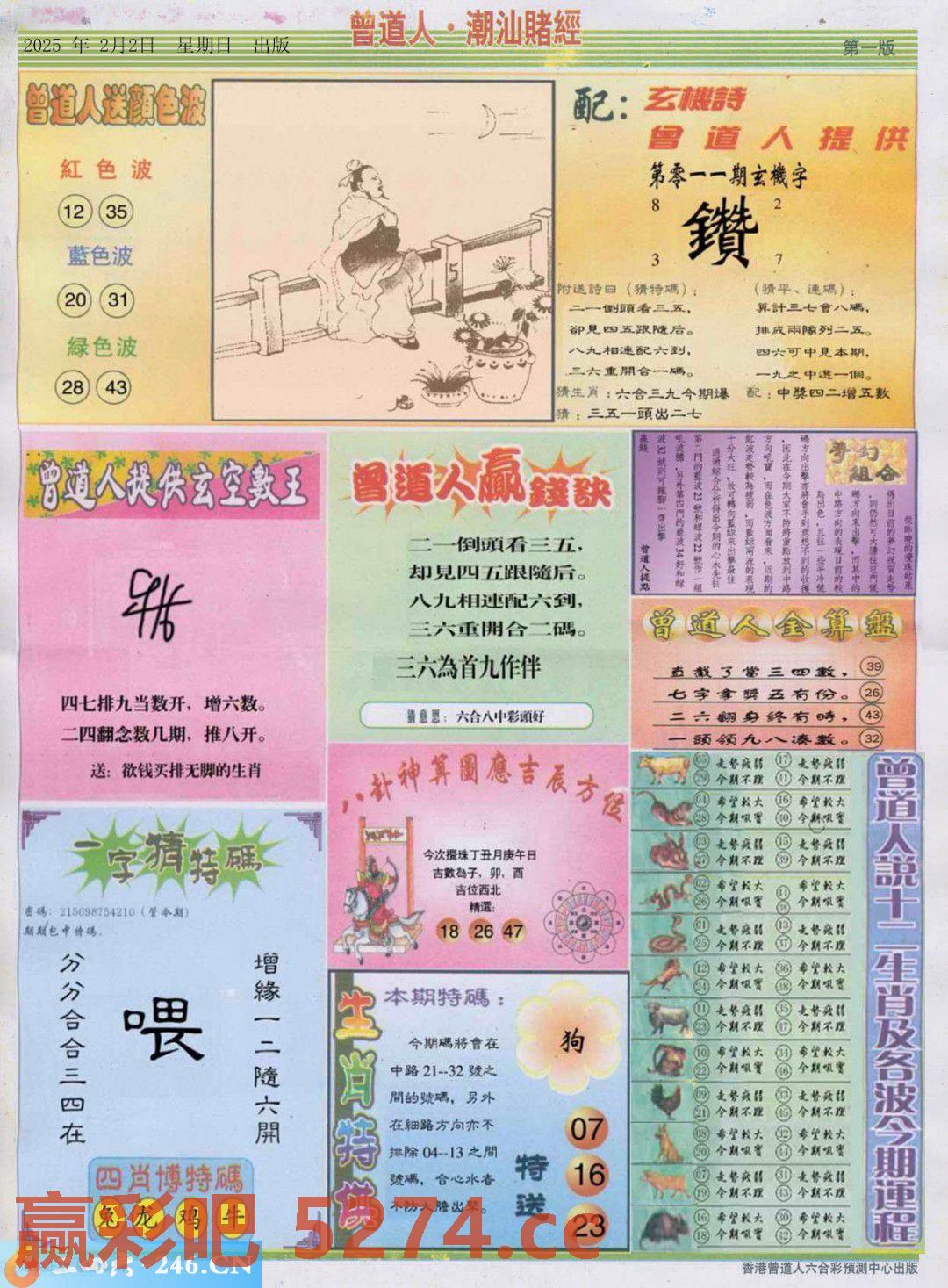 图片载入中...