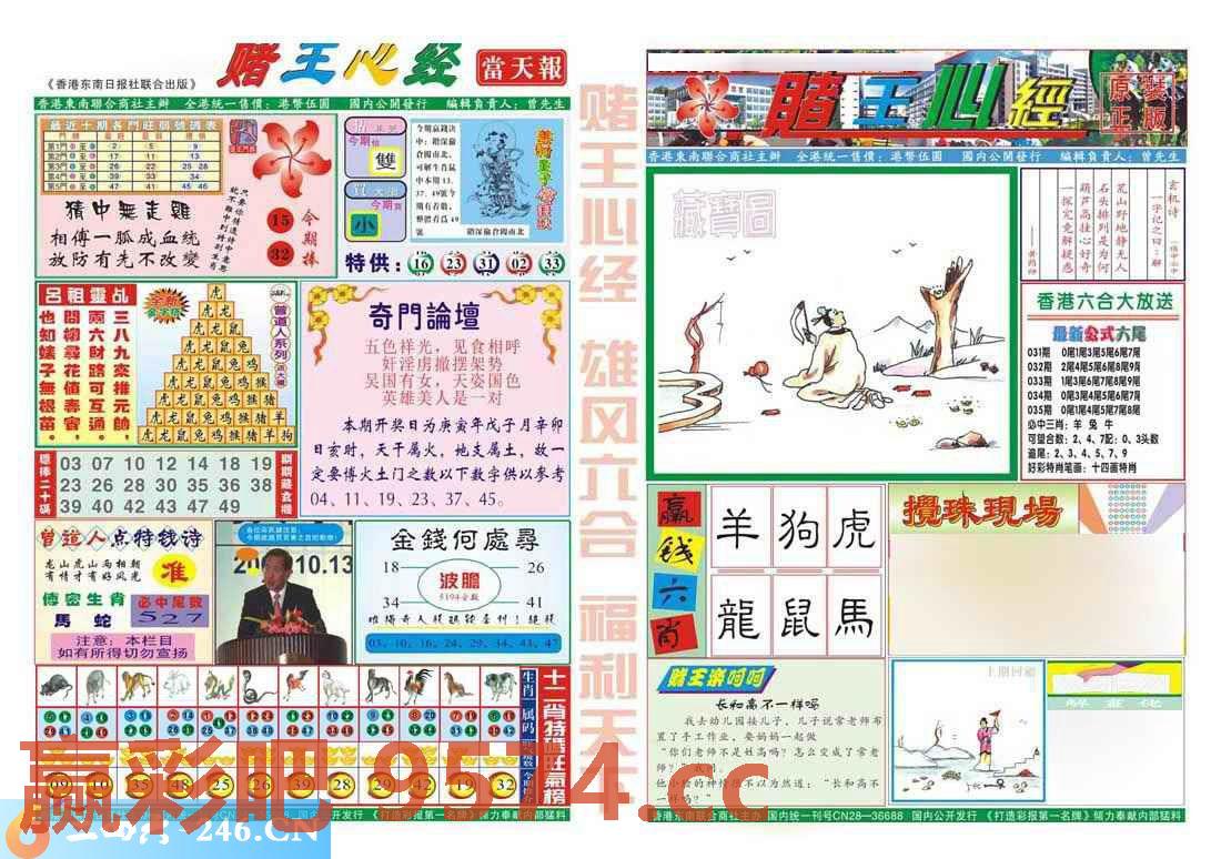 图片载入中...