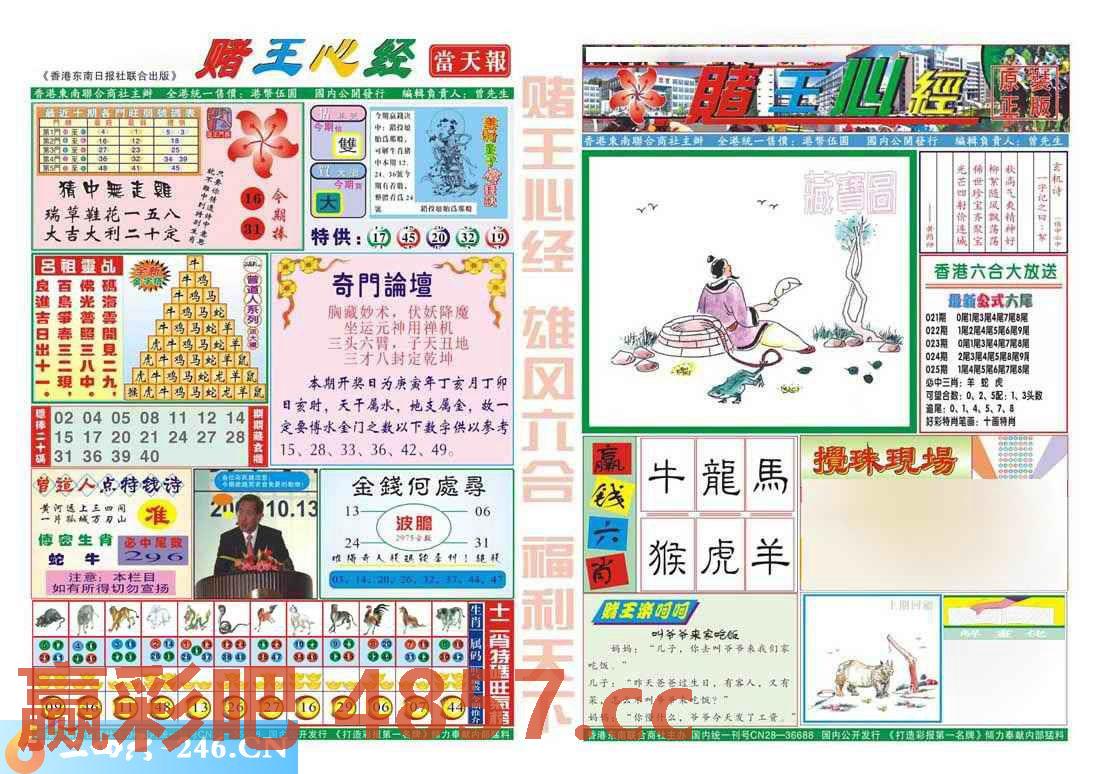 图片载入中...