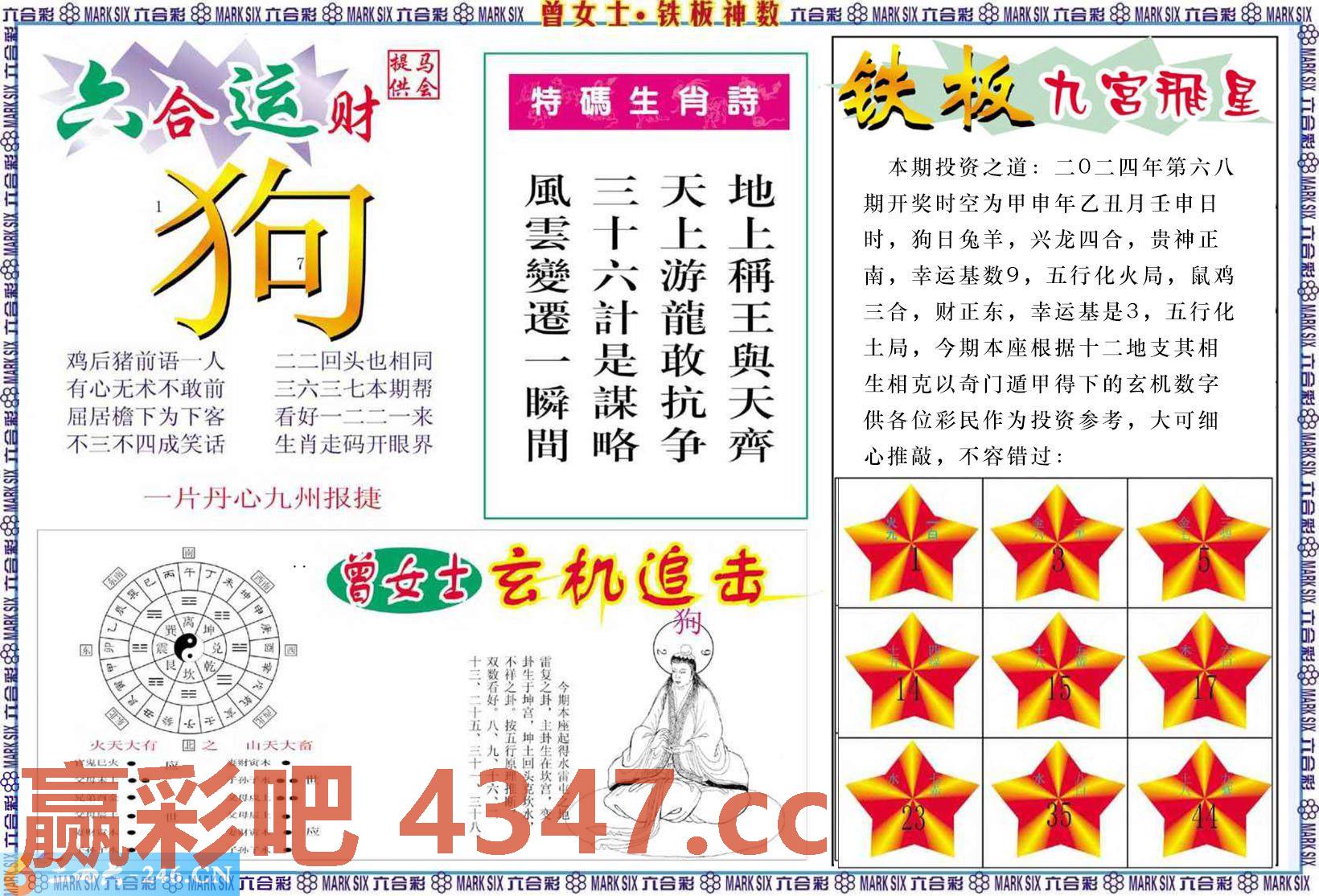 图片载入中...