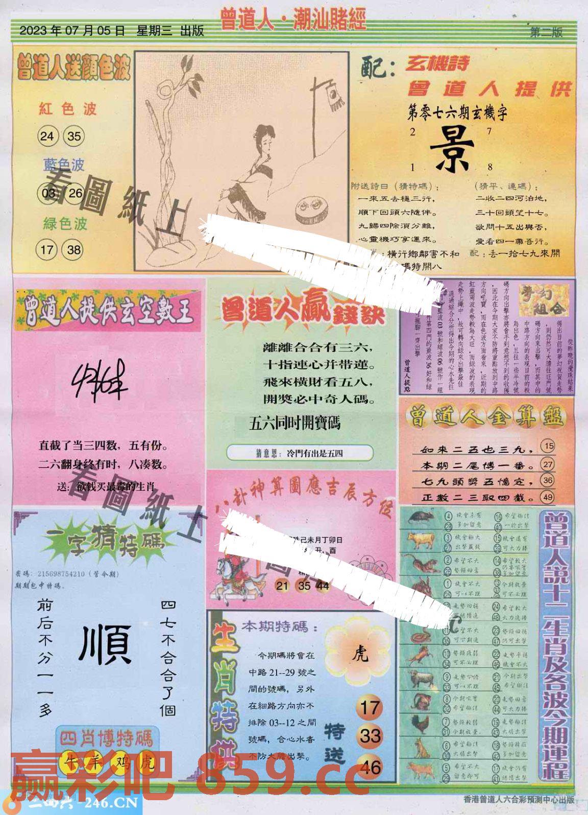 图片载入中...
