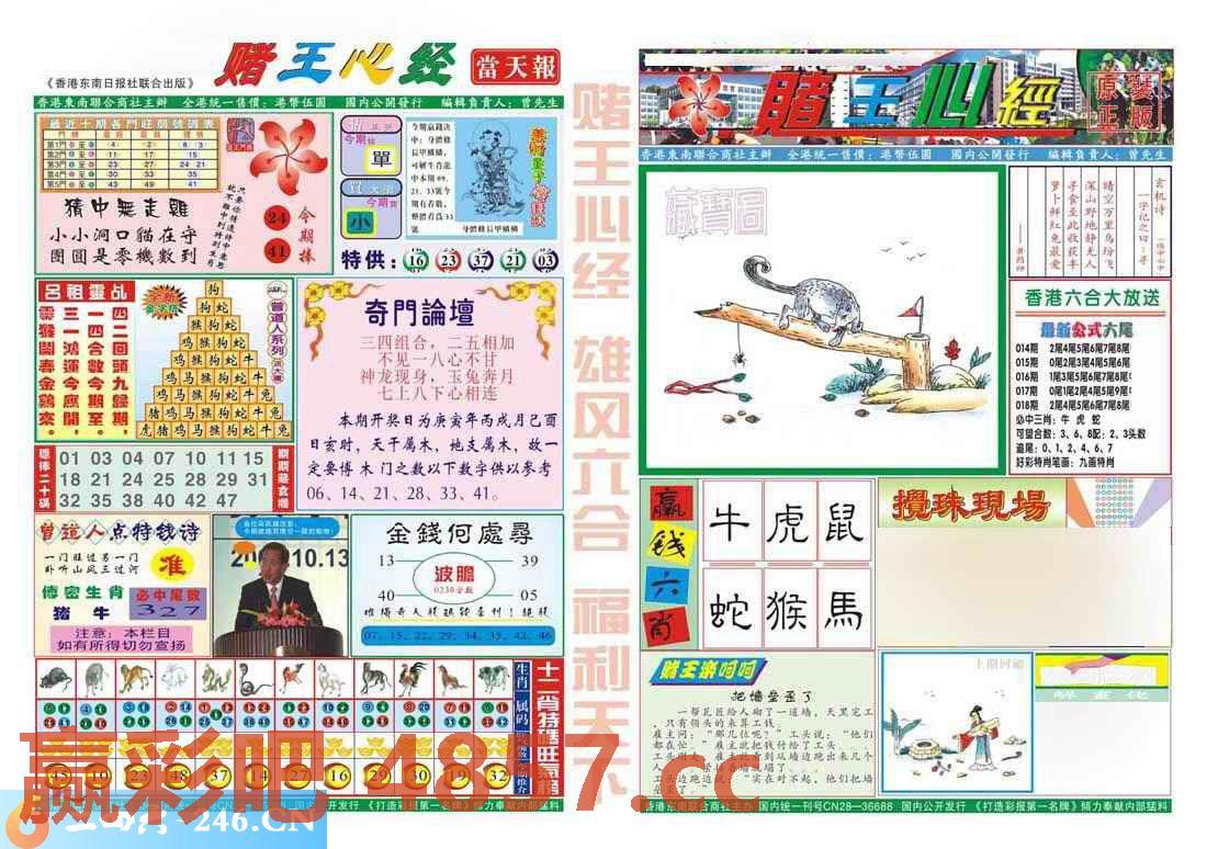 图片载入中...