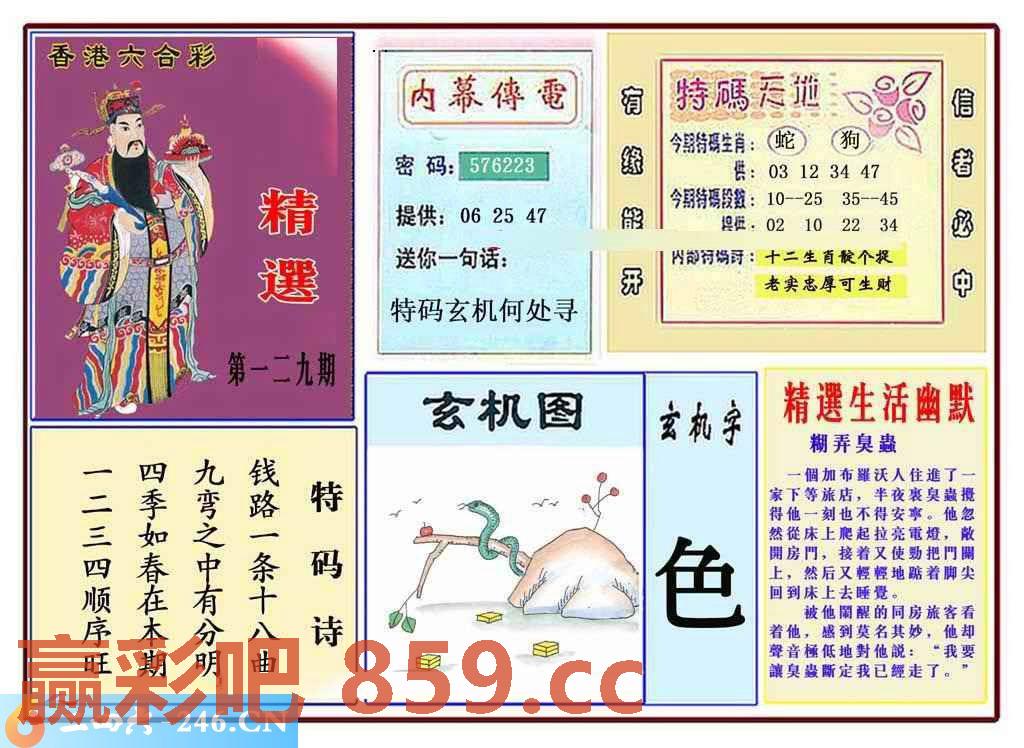 图片载入中...