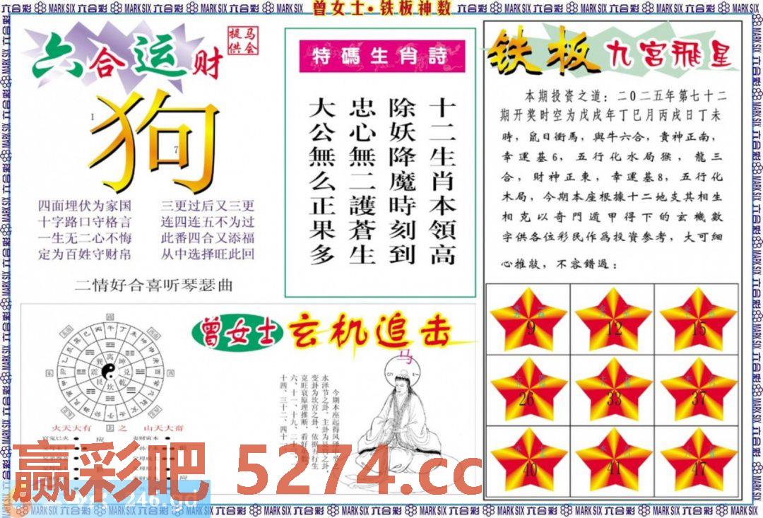 图片载入中...