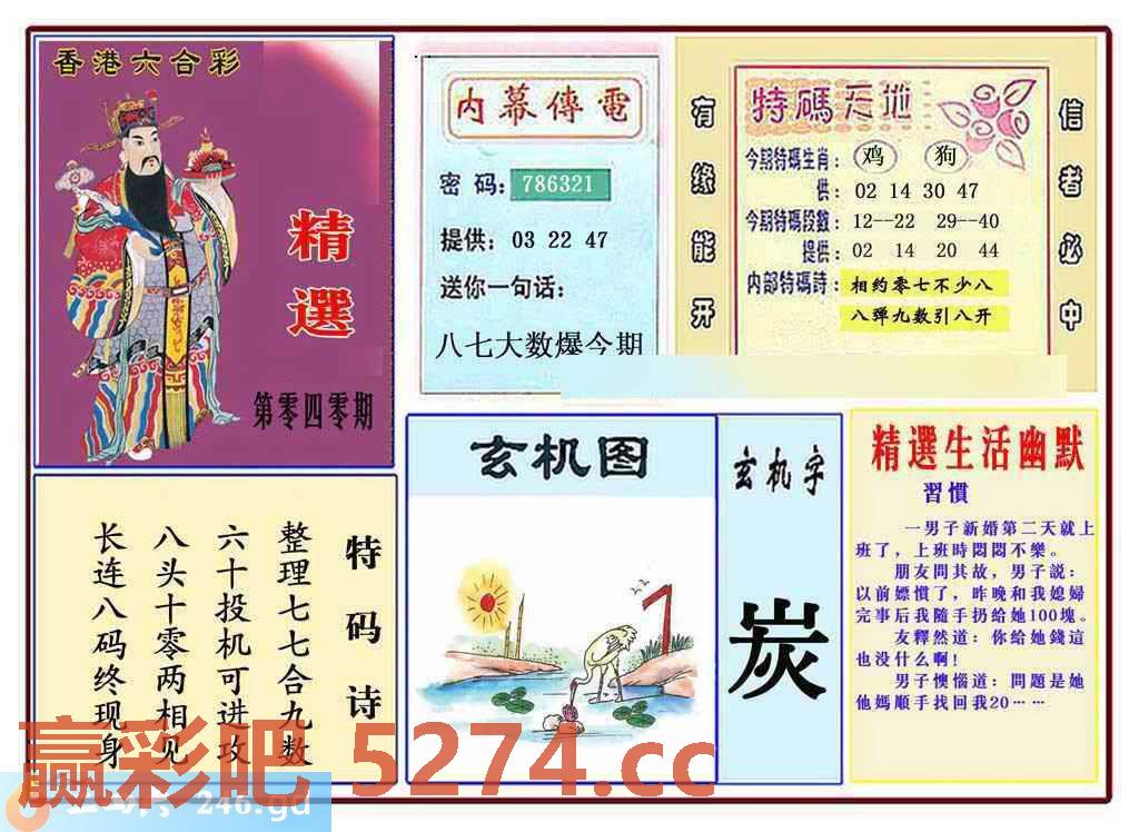 图片载入中...