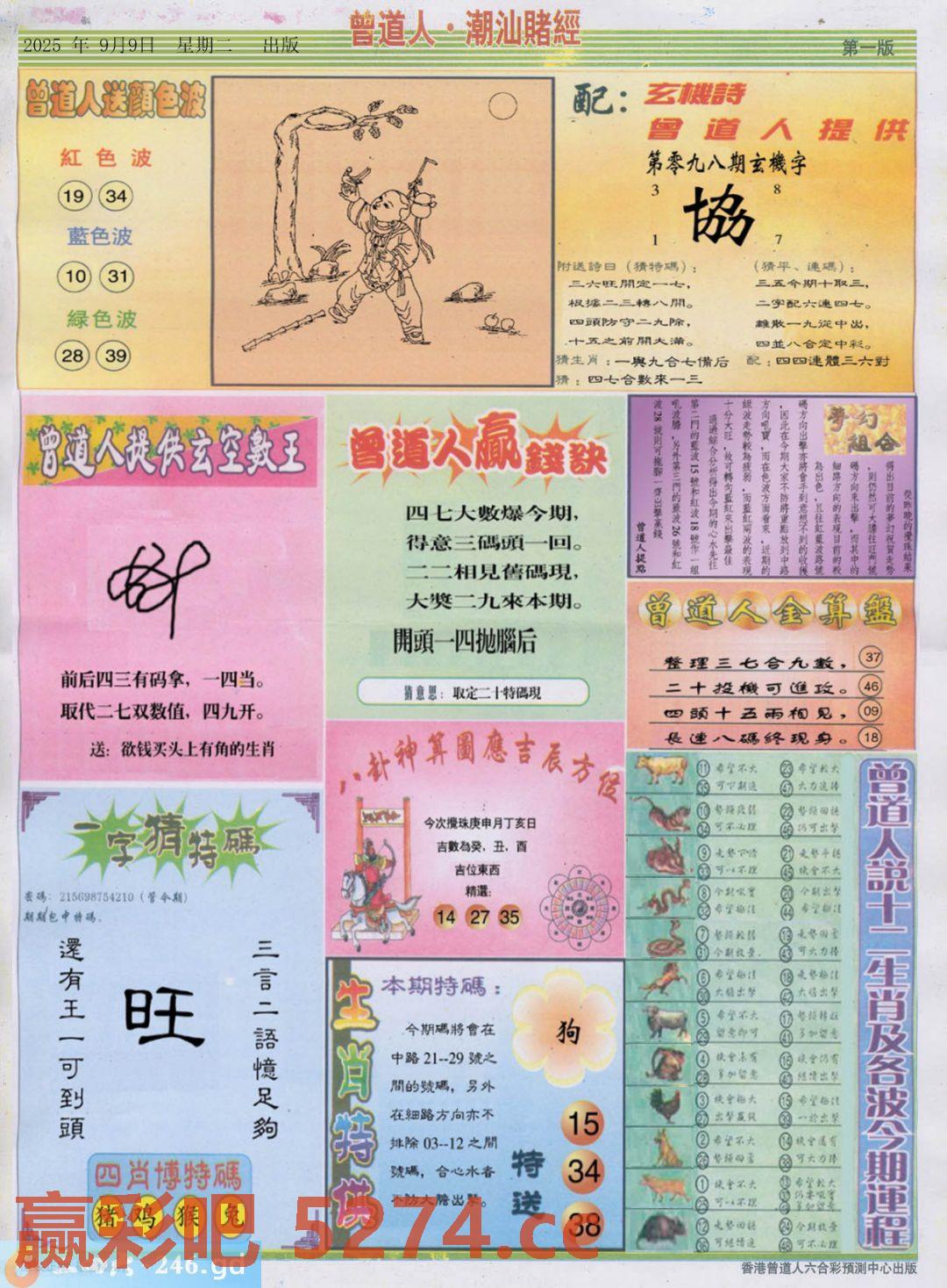 图片载入中...