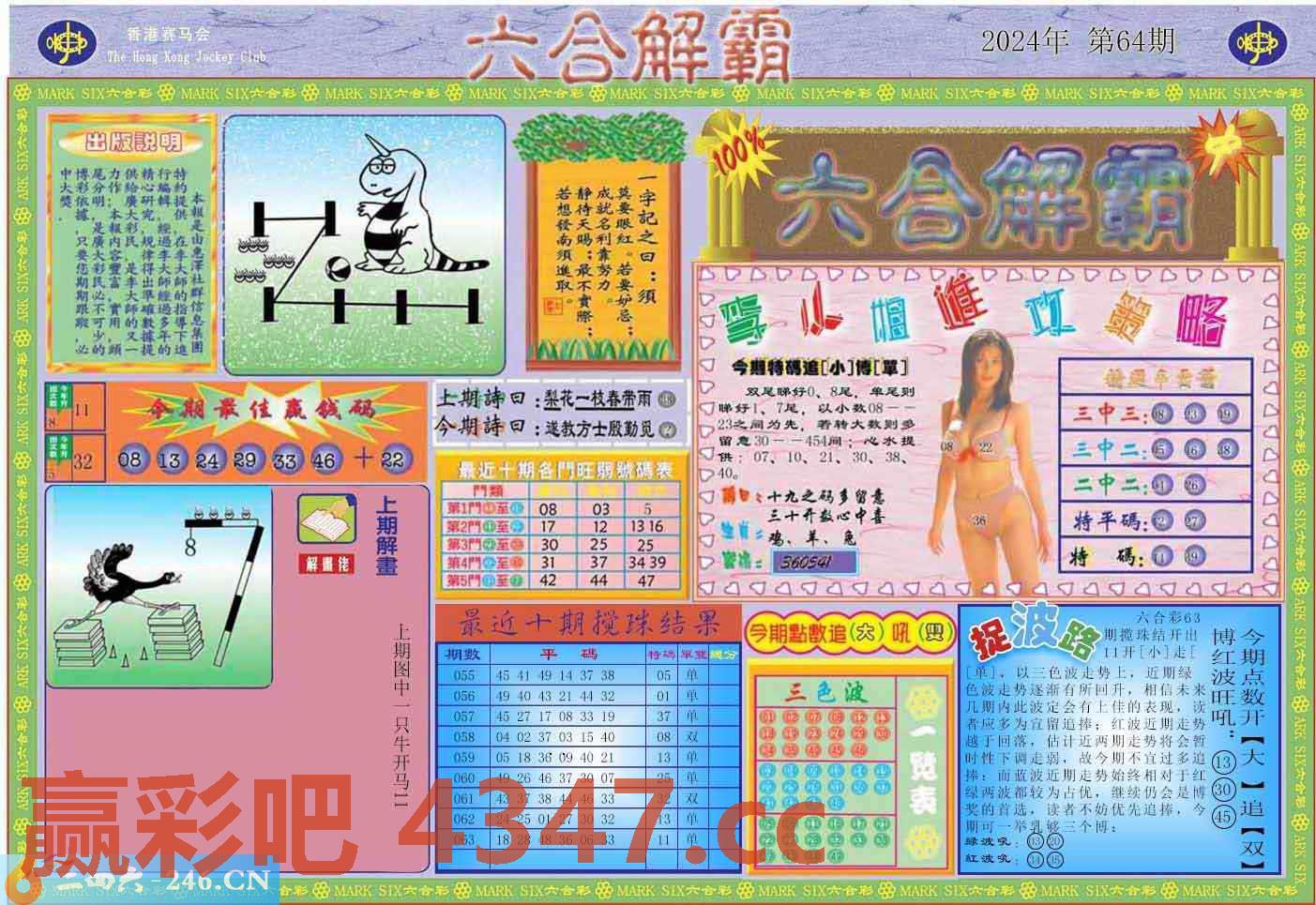 图片载入中...