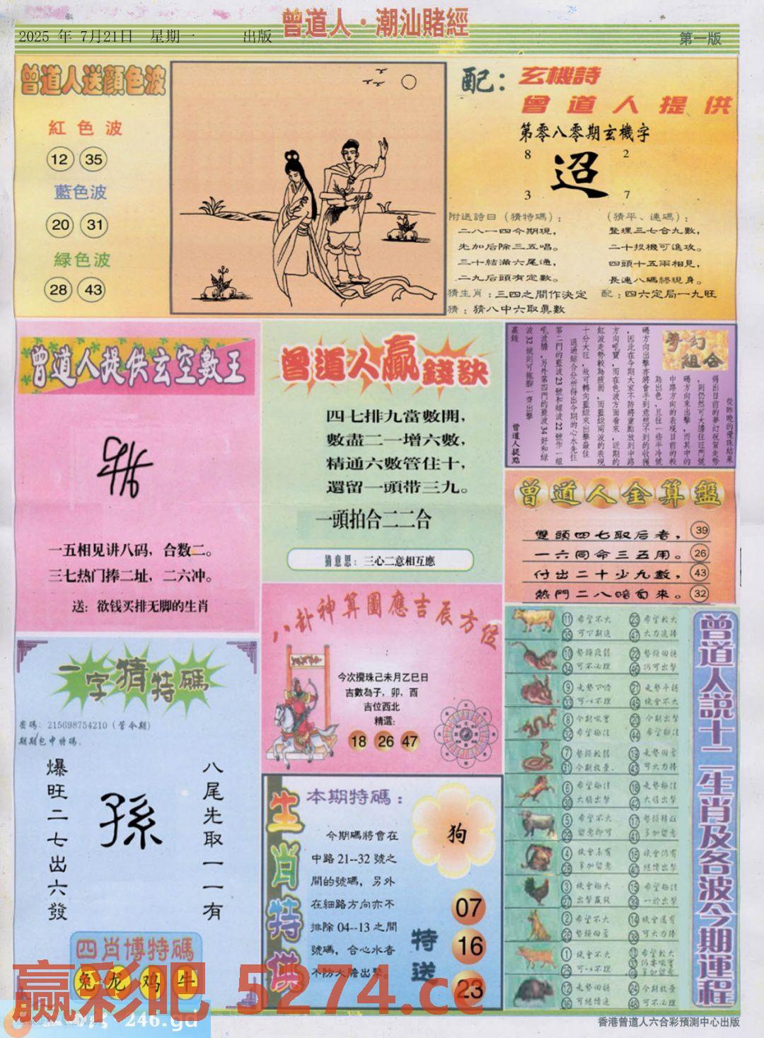 图片载入中...