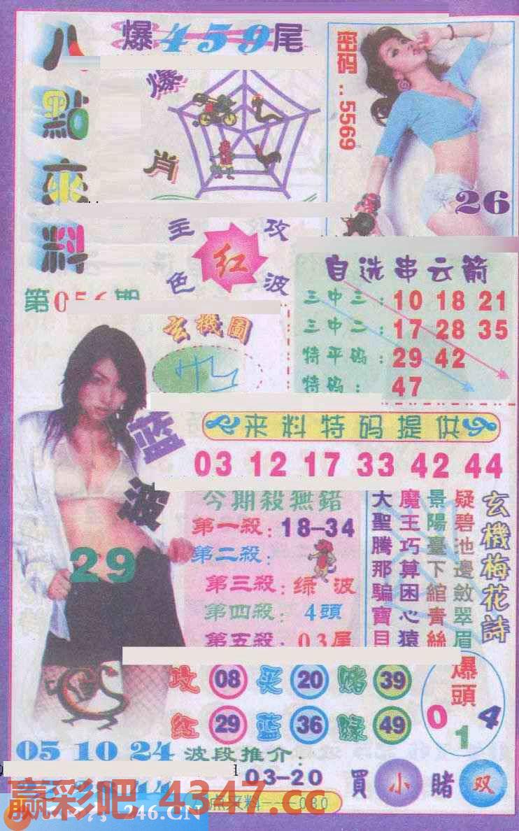 图片载入中...