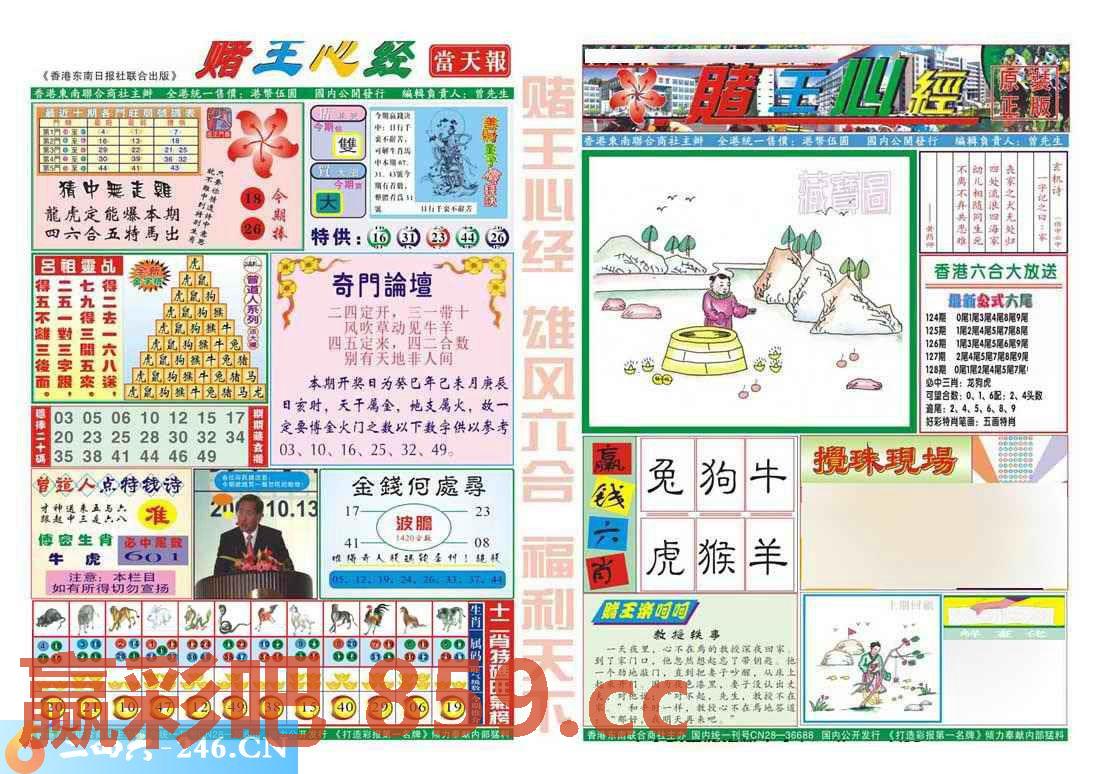图片载入中...