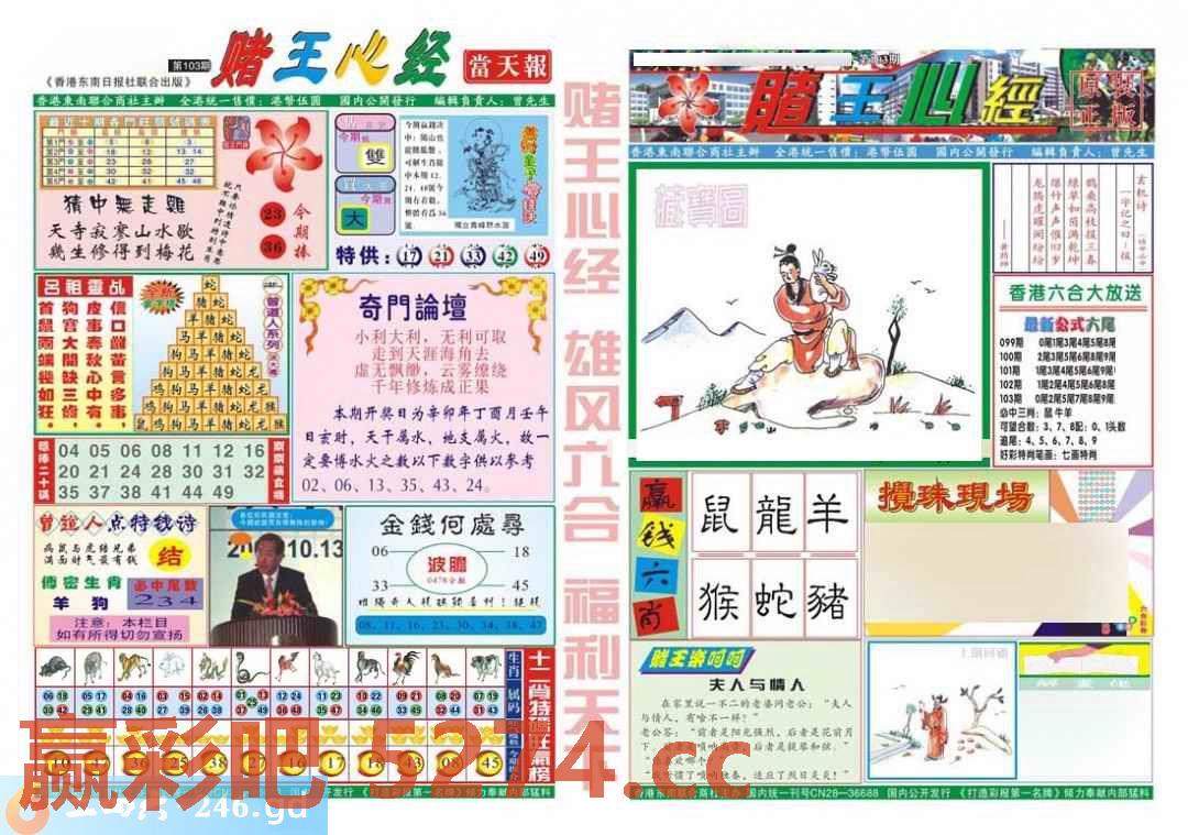 图片载入中...