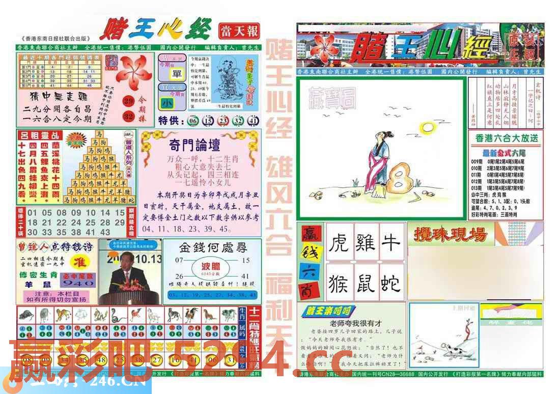 图片载入中...
