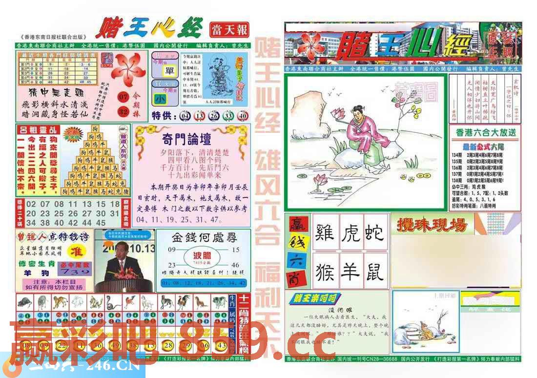图片载入中...