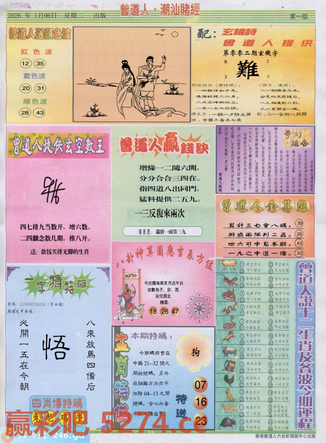 图片载入中...