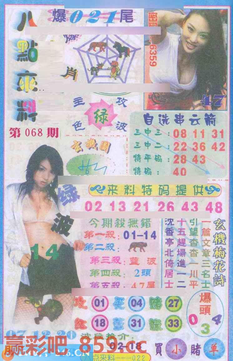 图片载入中...