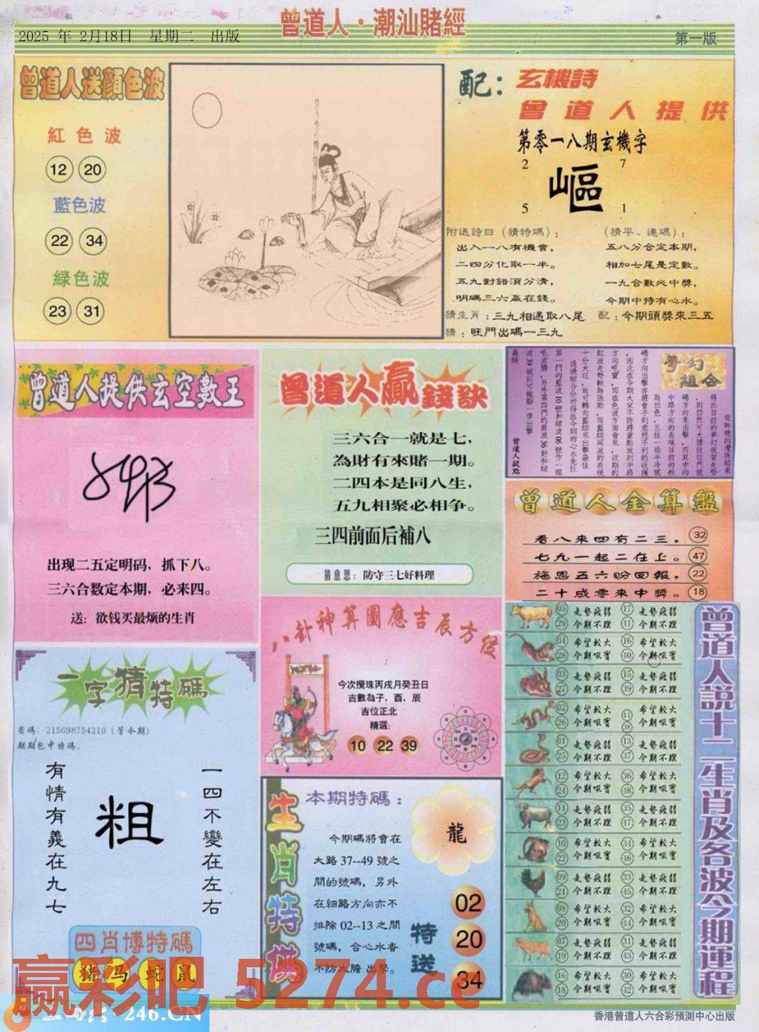 图片载入中...