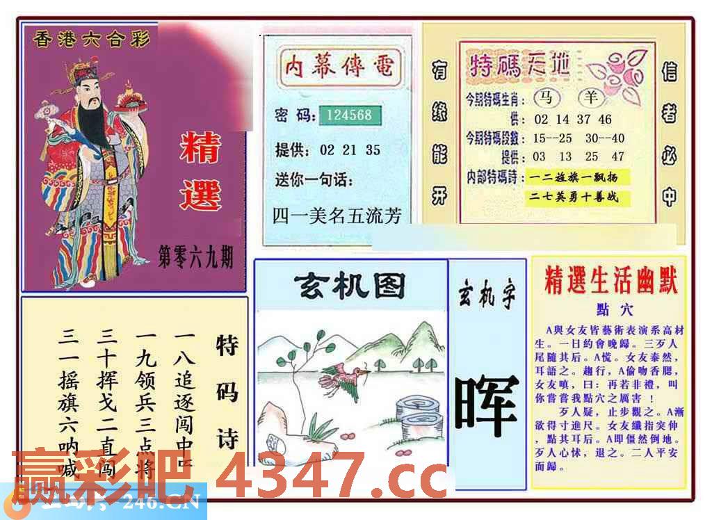 图片载入中...
