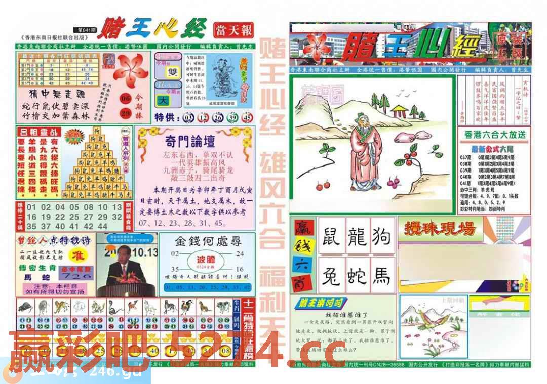 图片载入中...