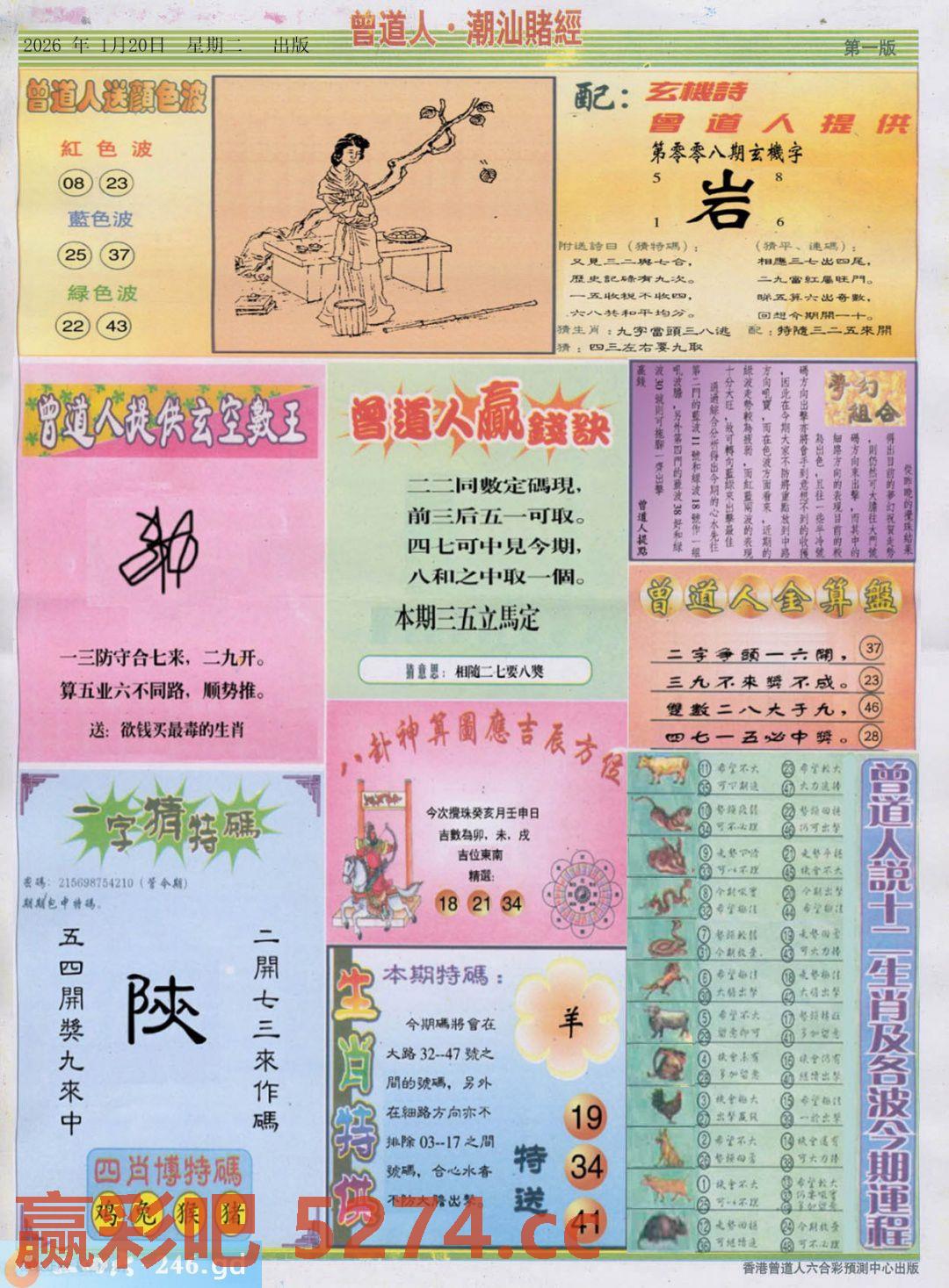 图片载入中...