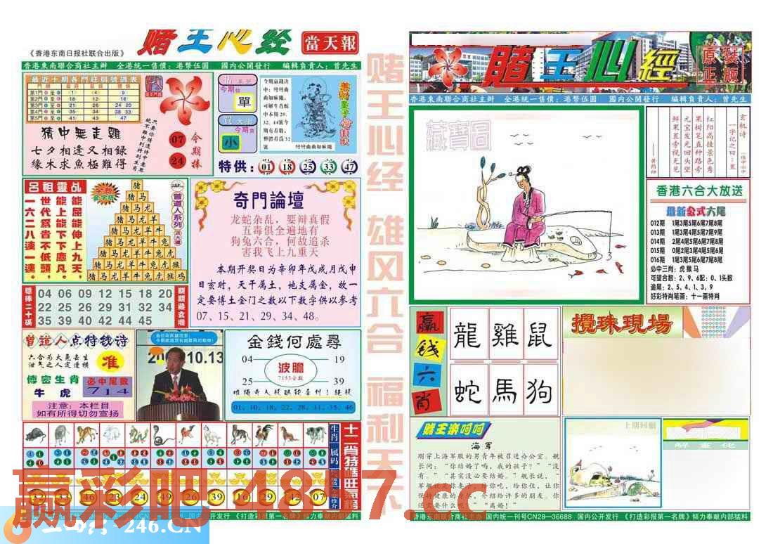 图片载入中...