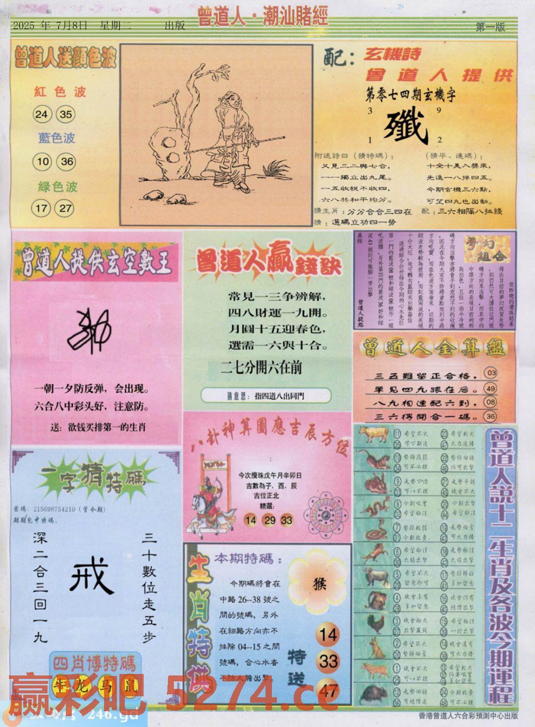 图片载入中...