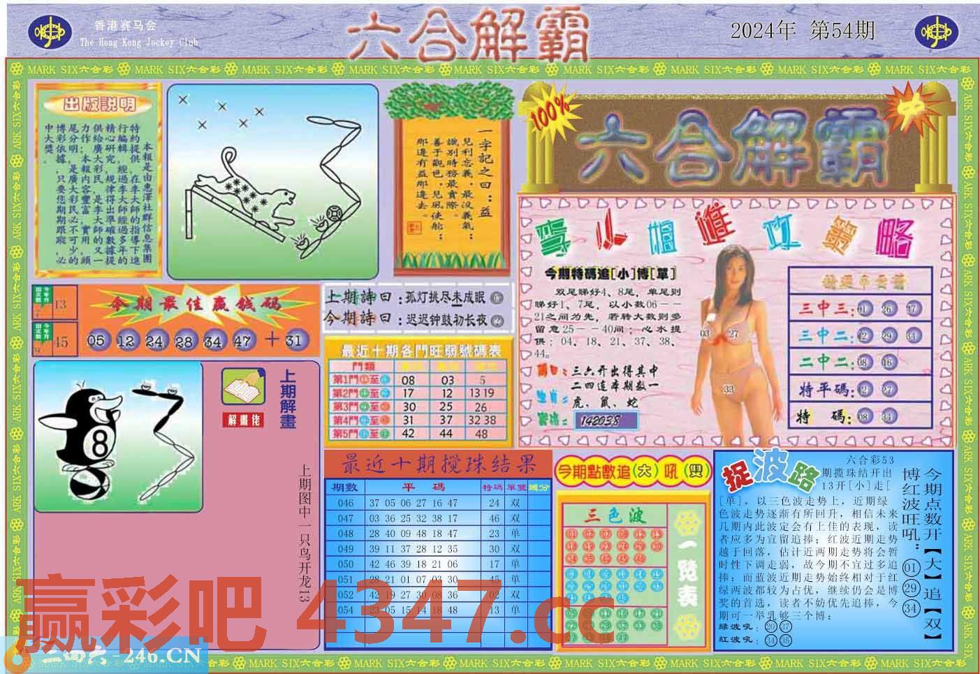 图片载入中...