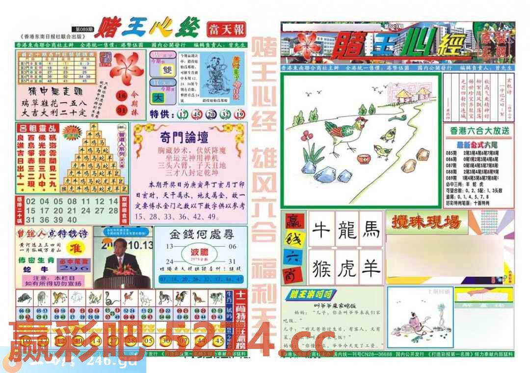 图片载入中...