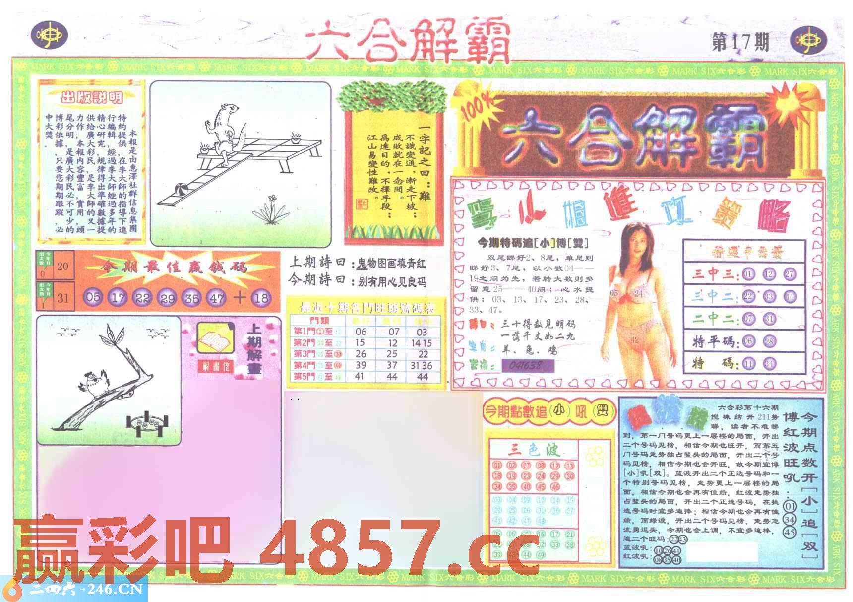 图片载入中...