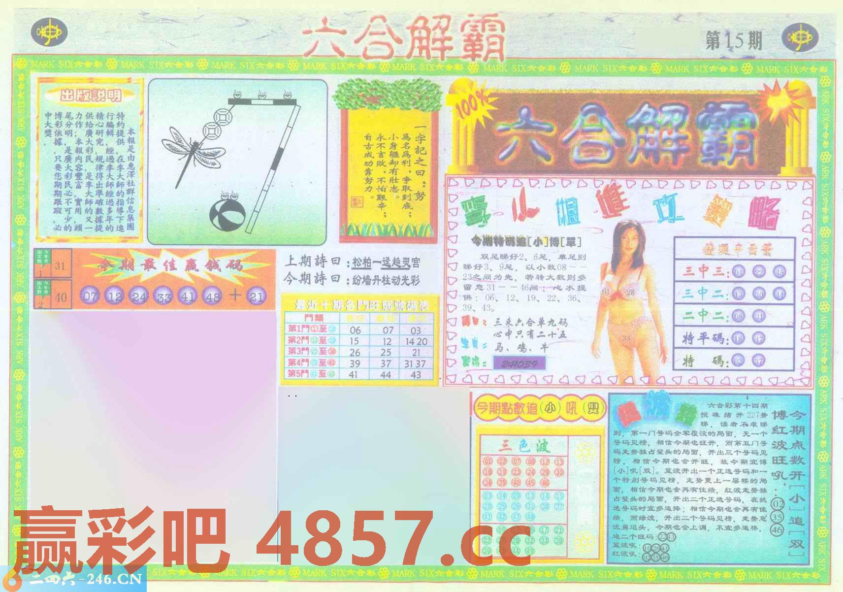 图片载入中...