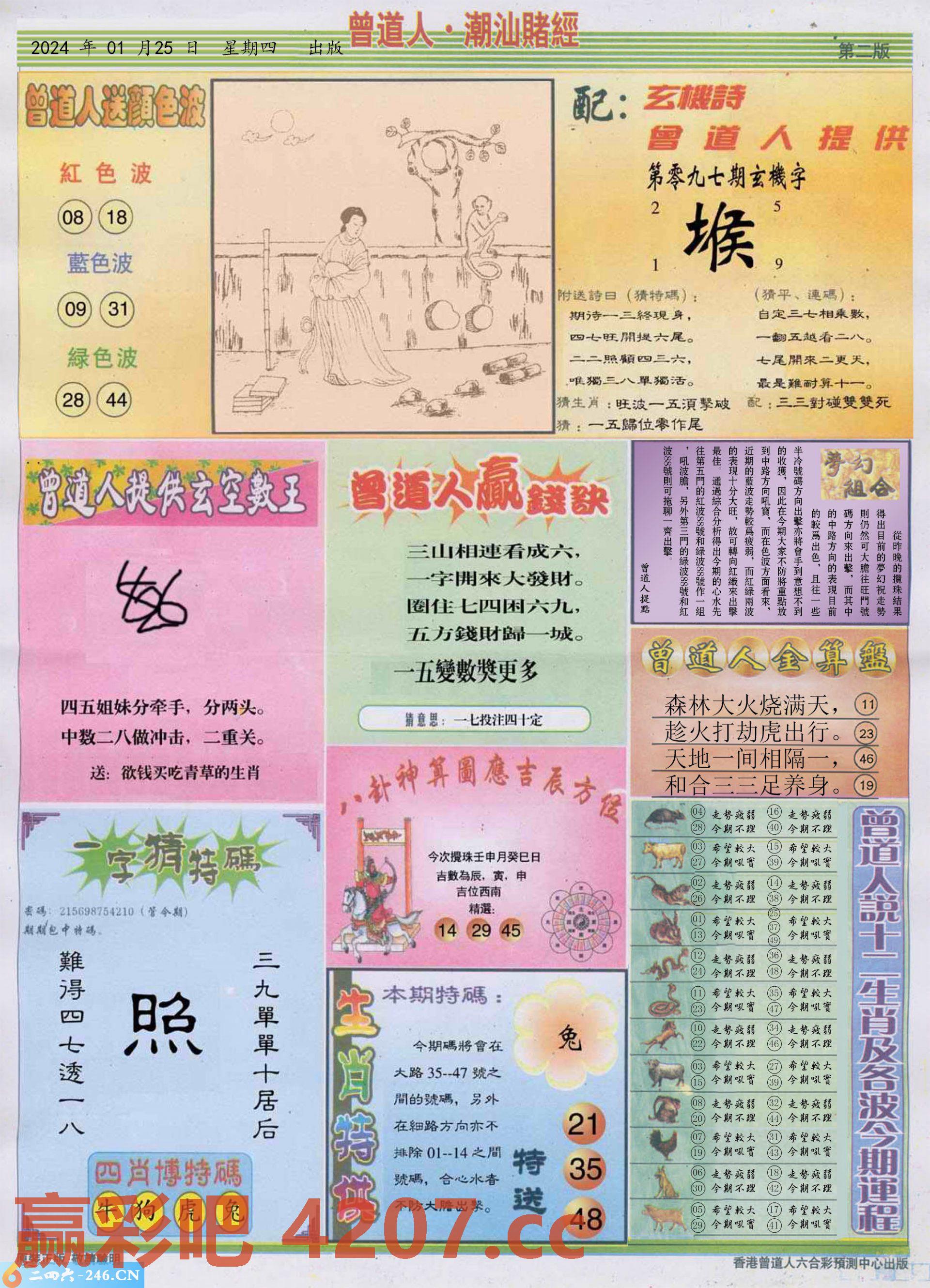图片载入中...