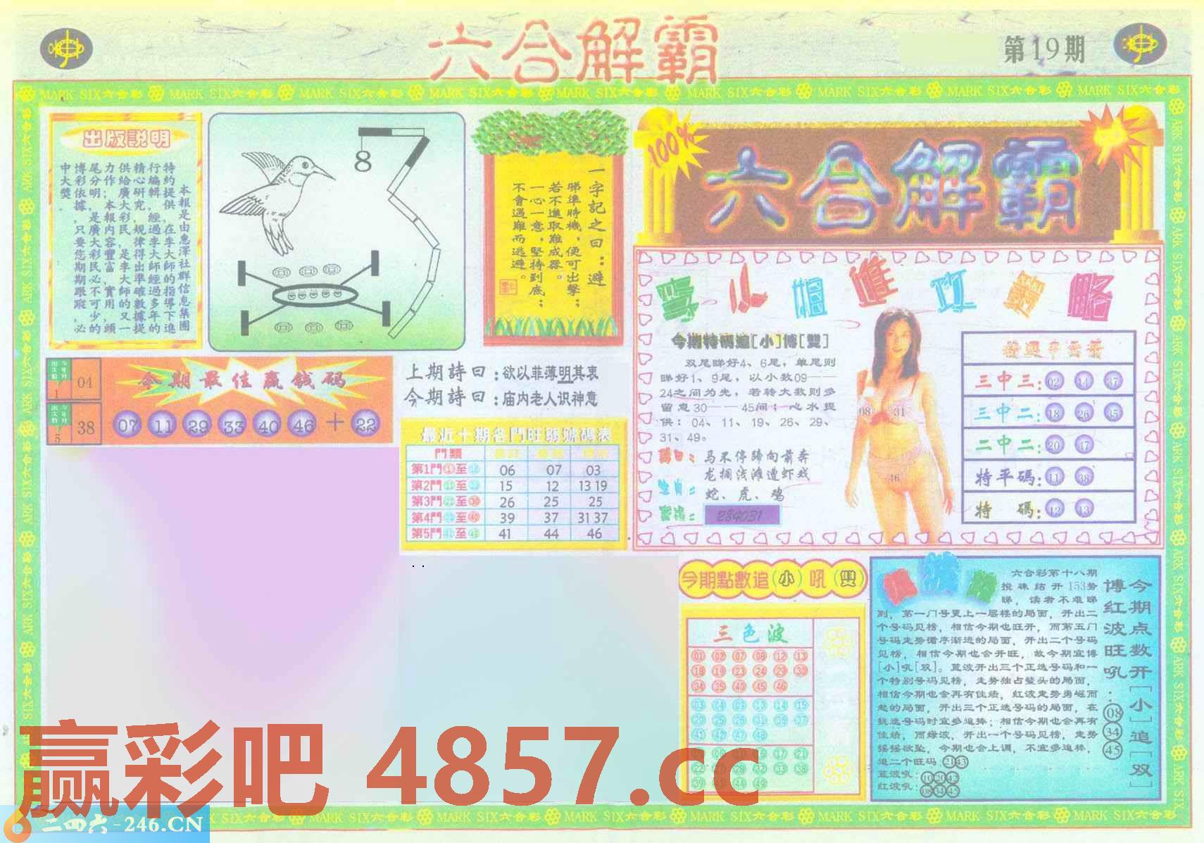 图片载入中...