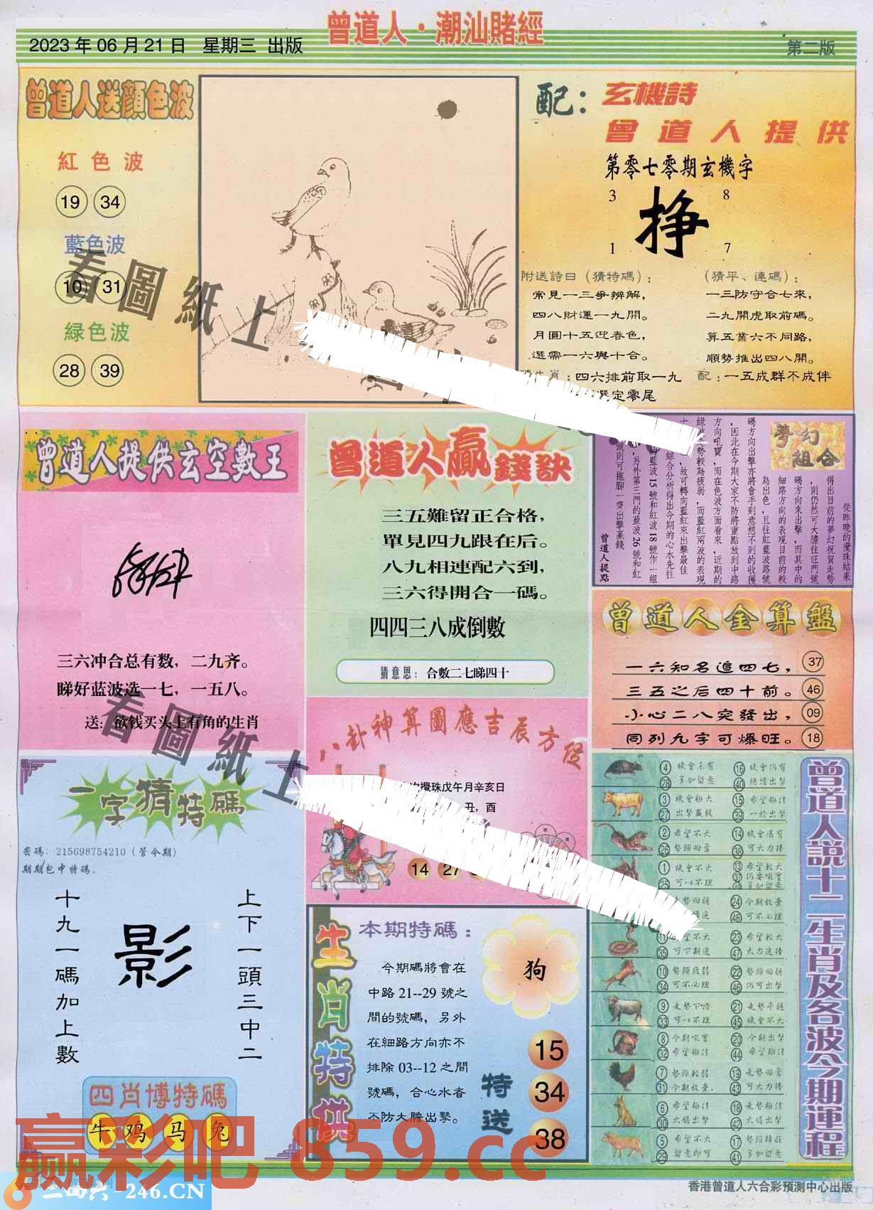 图片载入中...