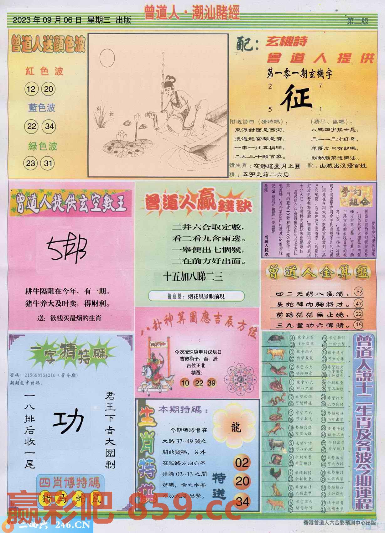 图片载入中...