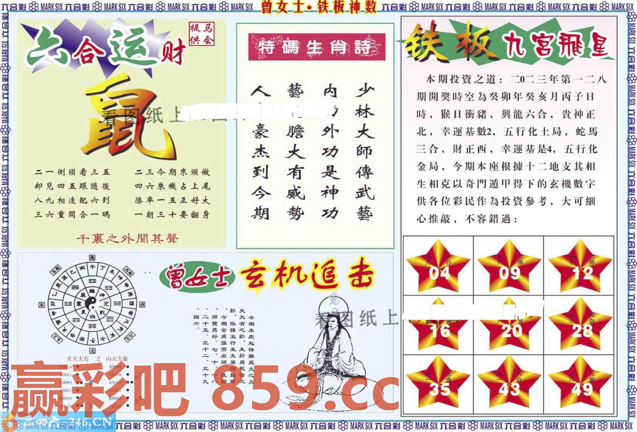 图片载入中...