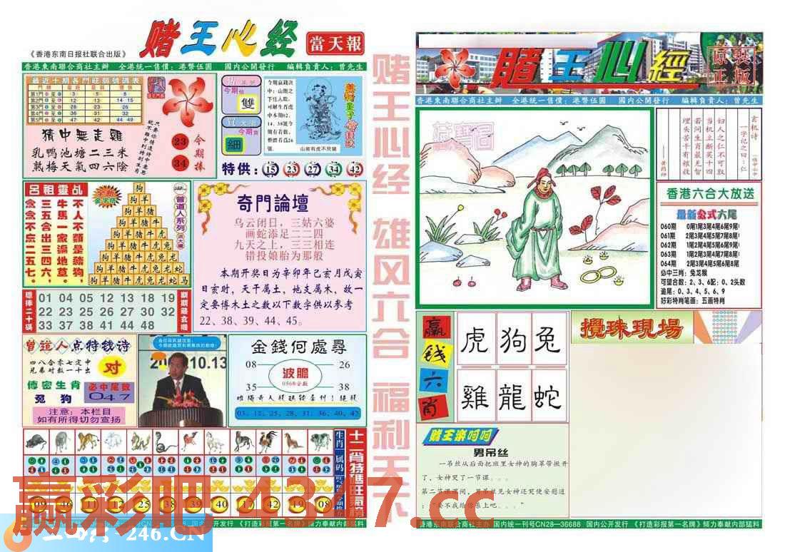 图片载入中...