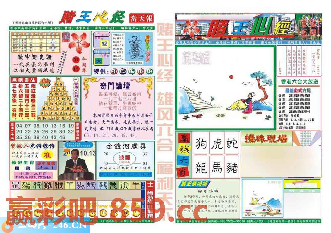 图片载入中...