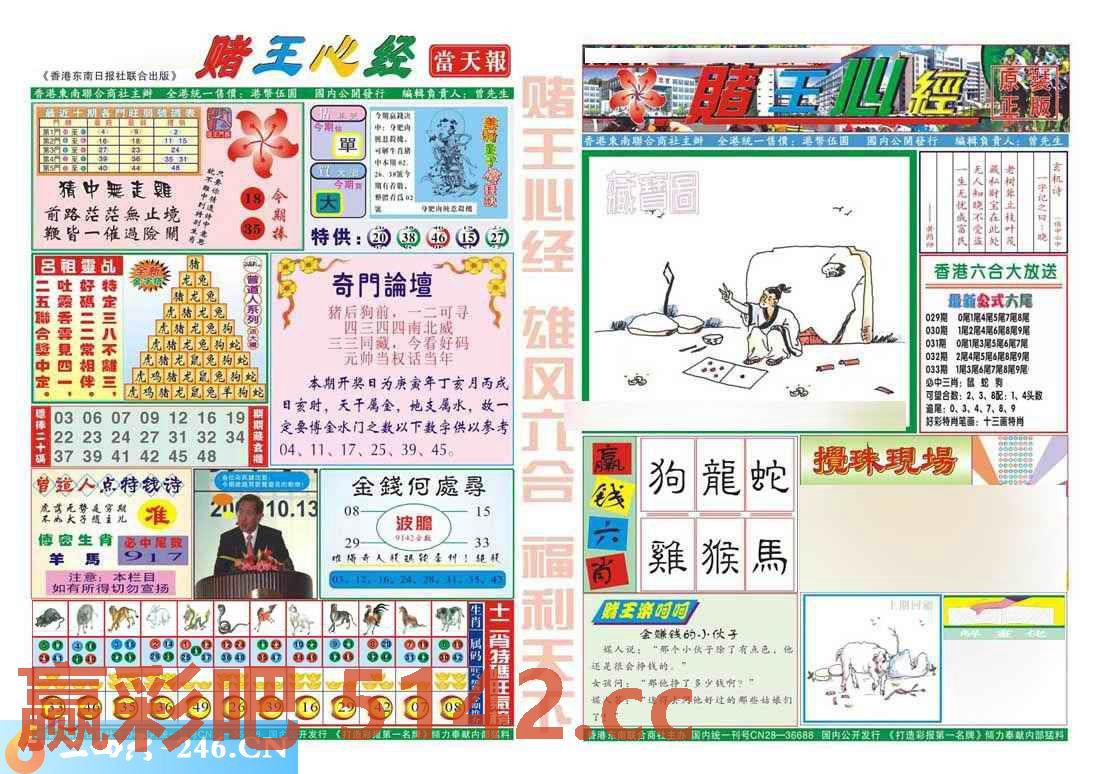 图片载入中...