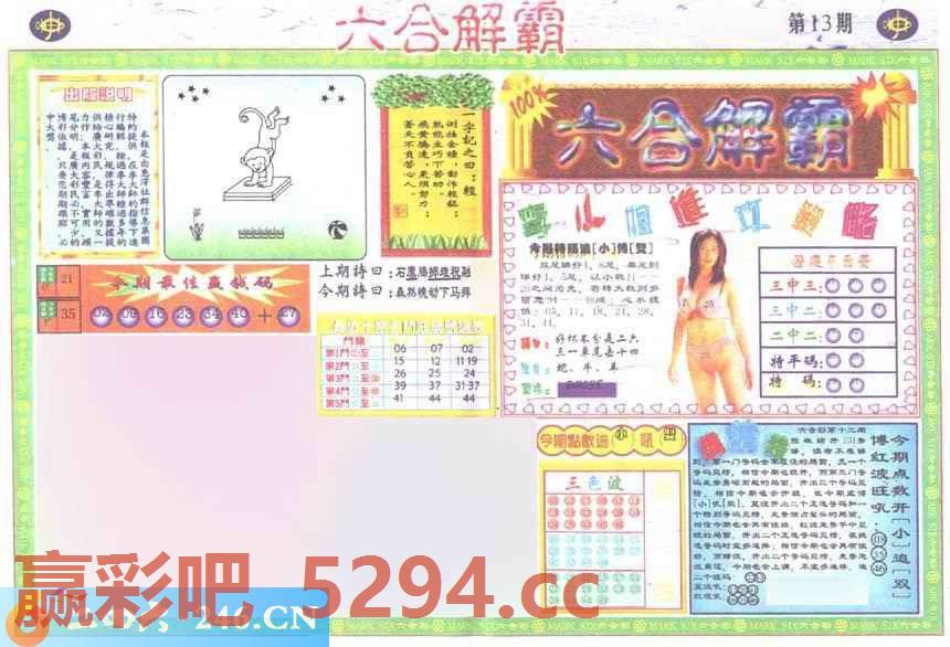 图片载入中...